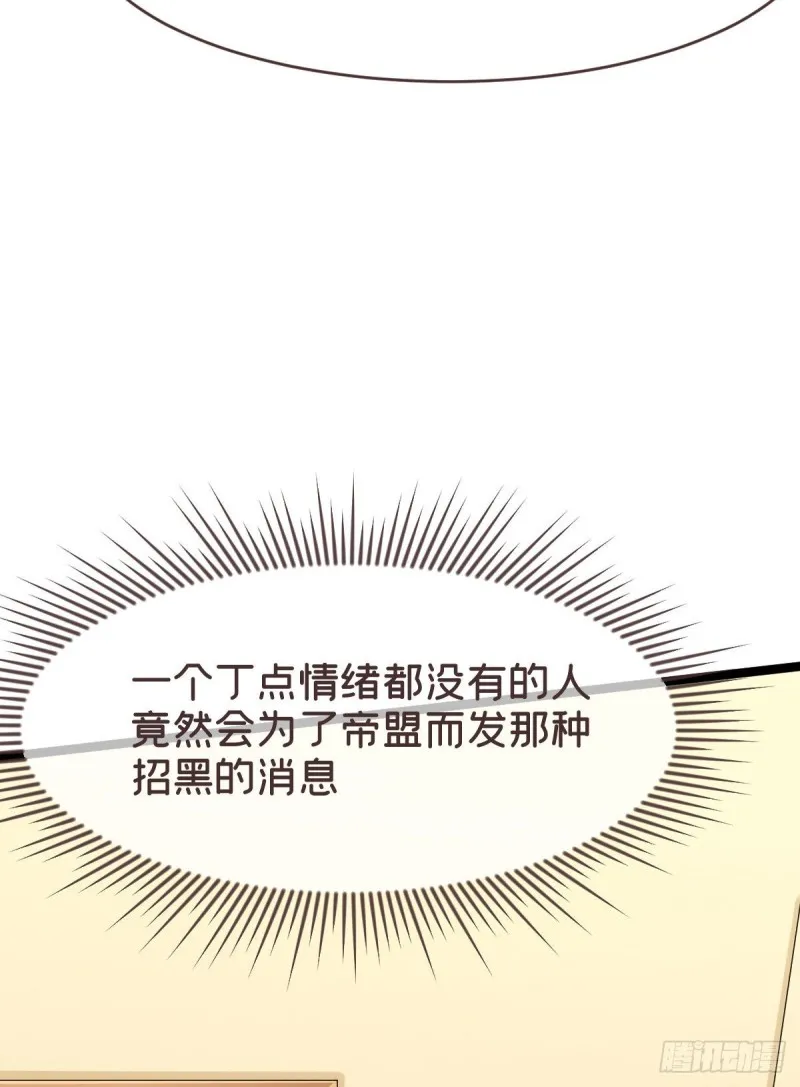 第101话 第28页