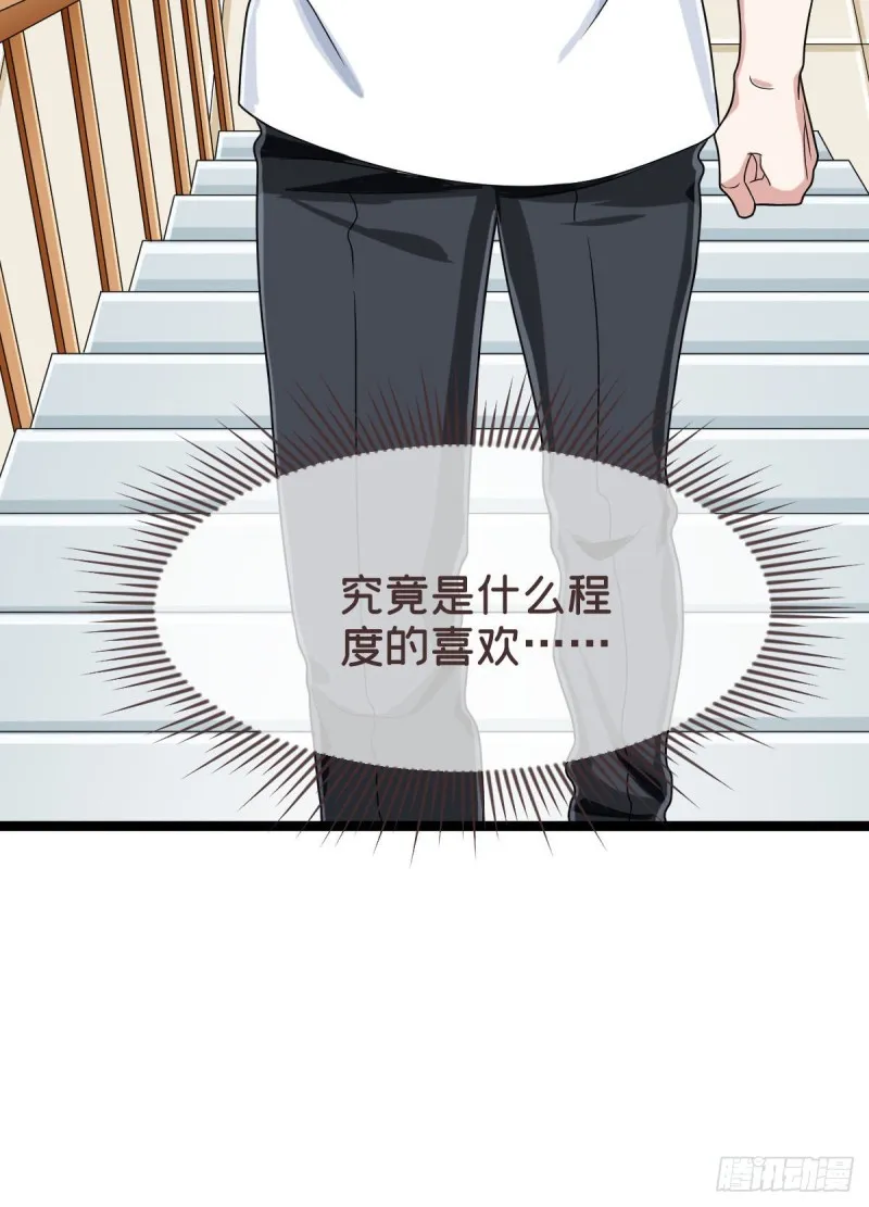 第101话 第30页