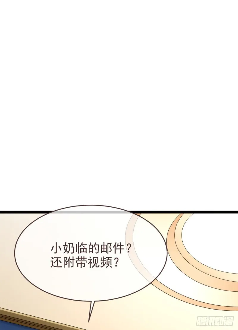 第101话 第31页