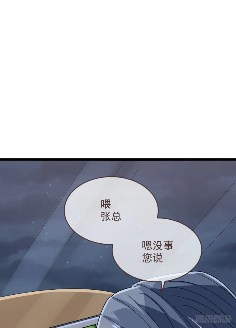 第101话 第35页