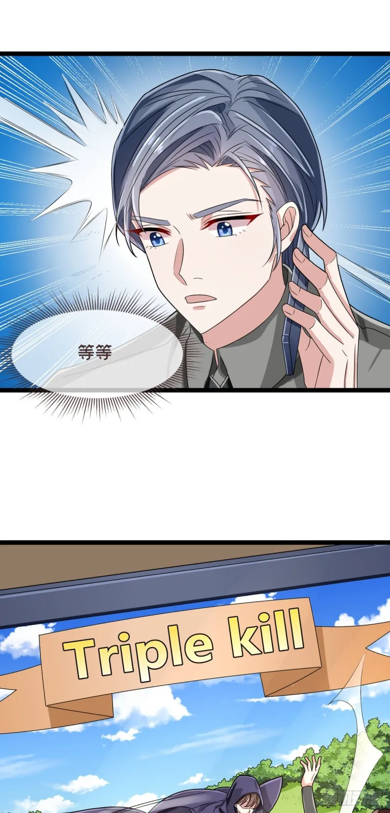 第101话 第37页