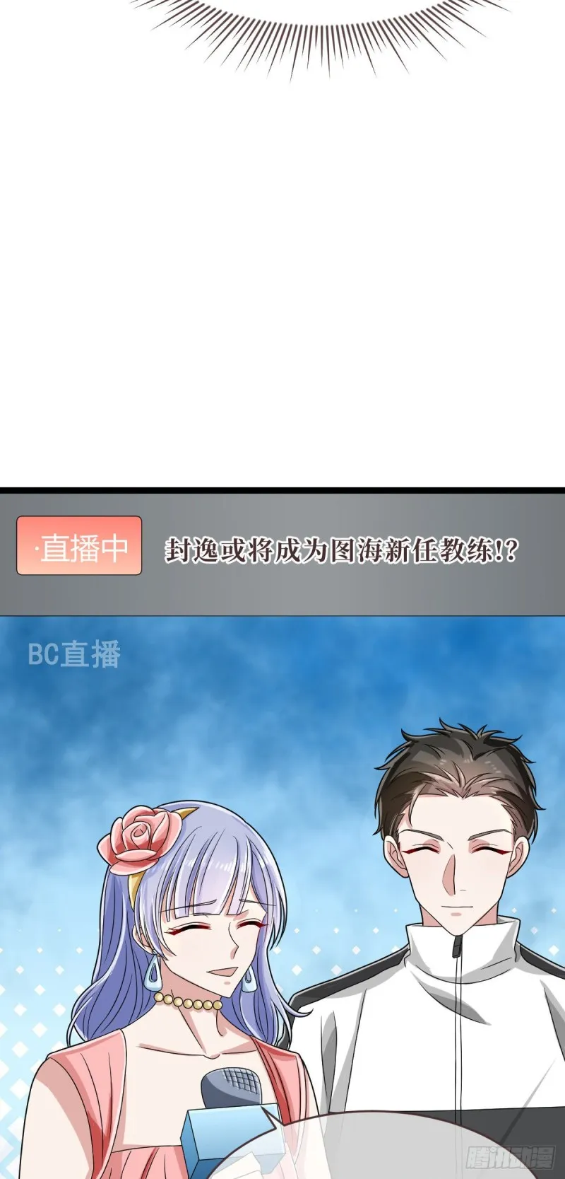 第101话 第39页