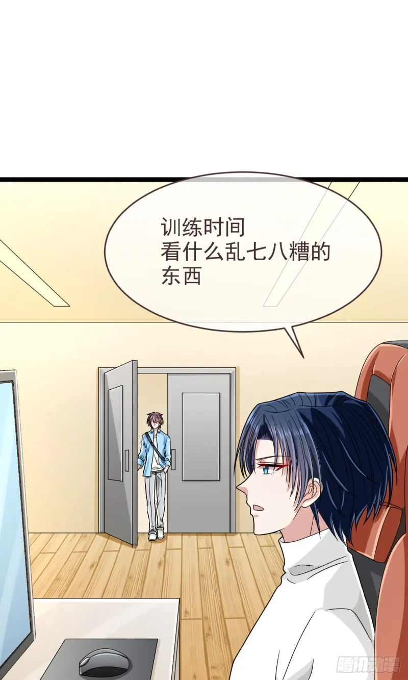 第101话 第41页