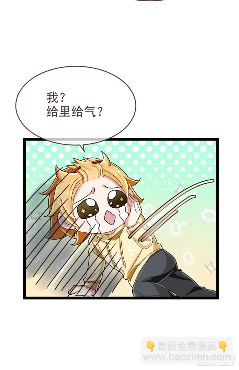 第101话 第45页