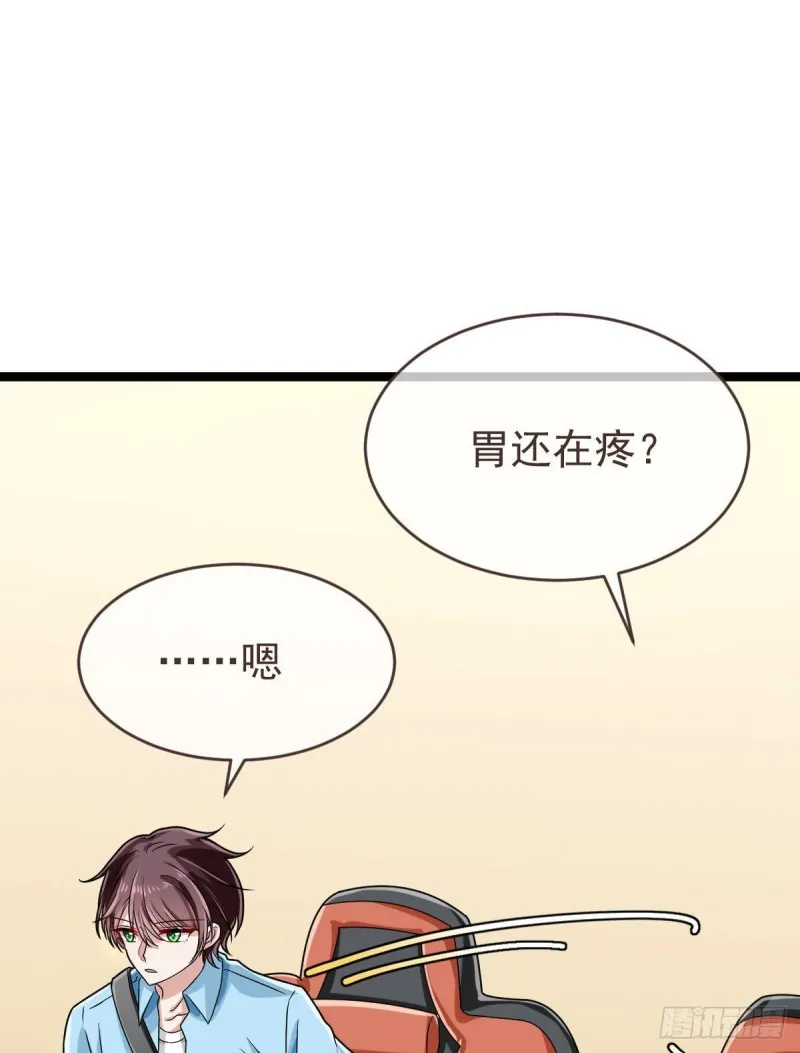 第101话 第46页