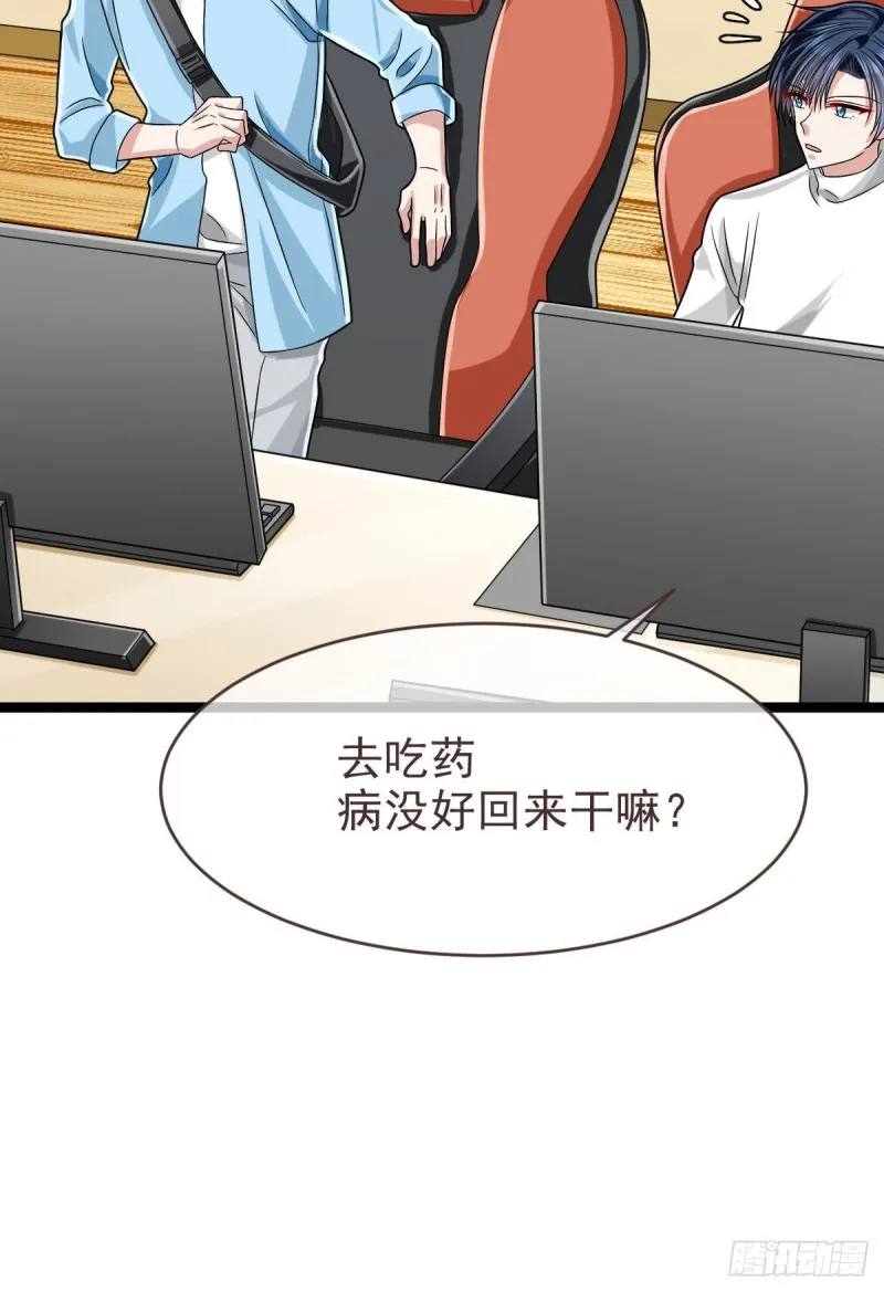 第101话 第47页