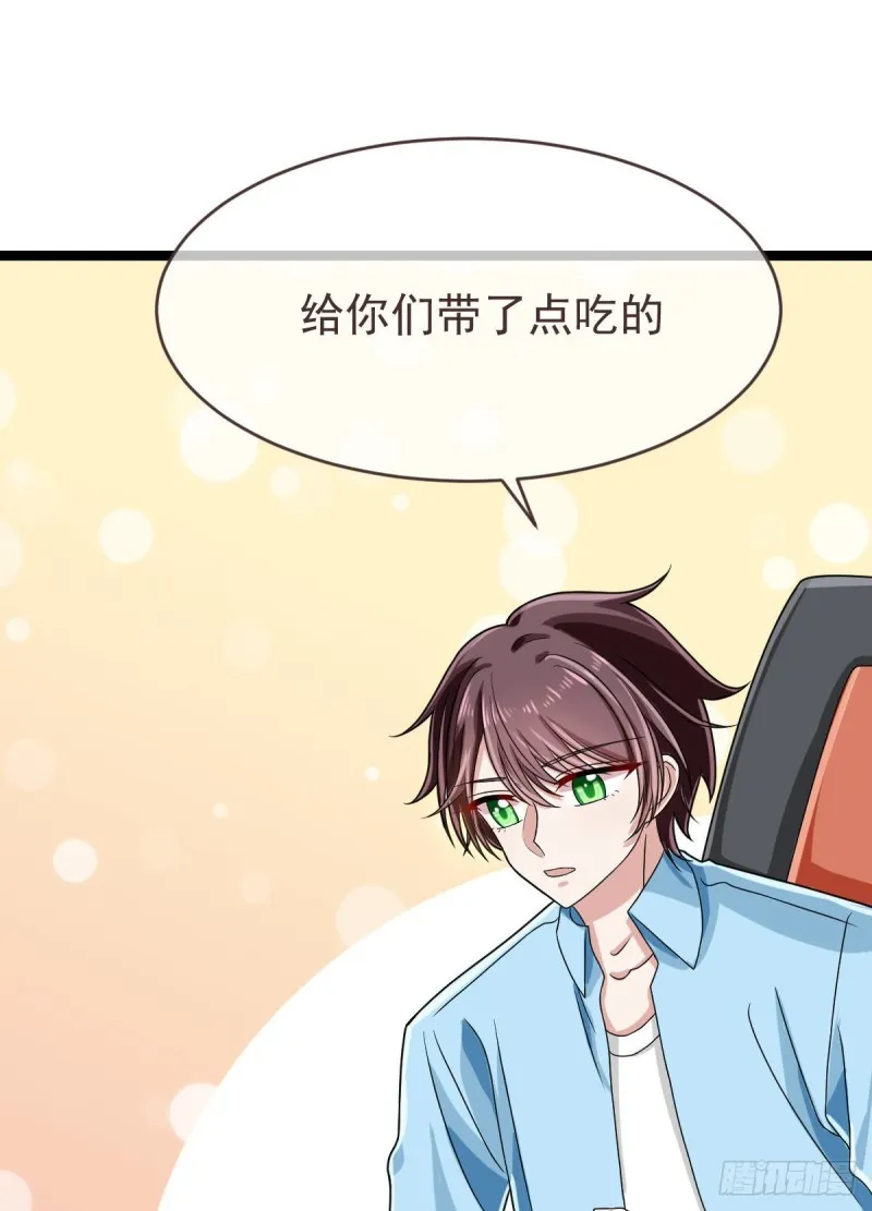第101话 第48页