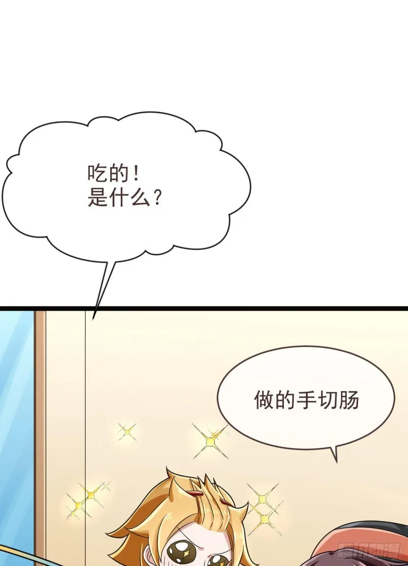 第101话 第50页