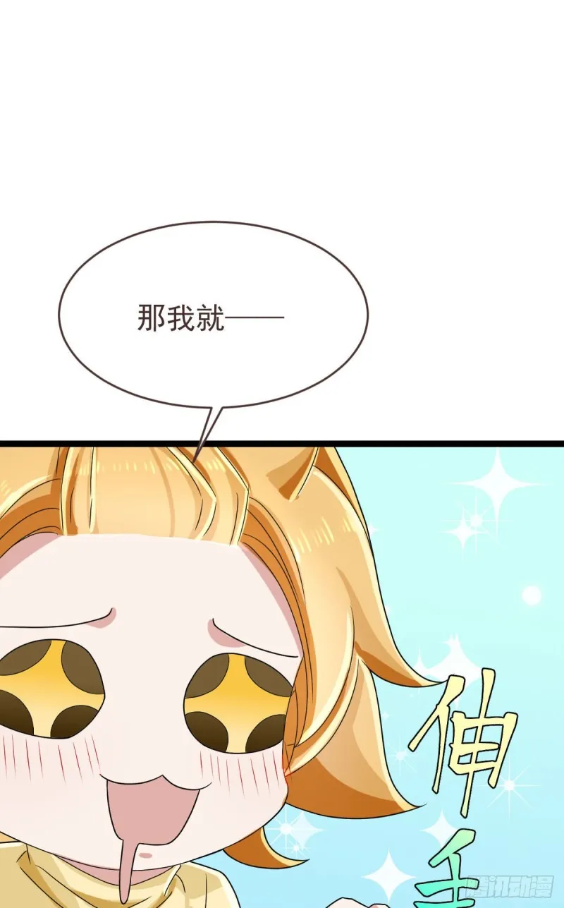 第101话 第52页