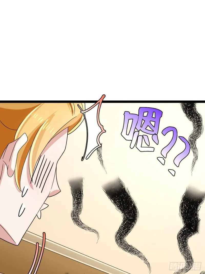 第101话 第54页