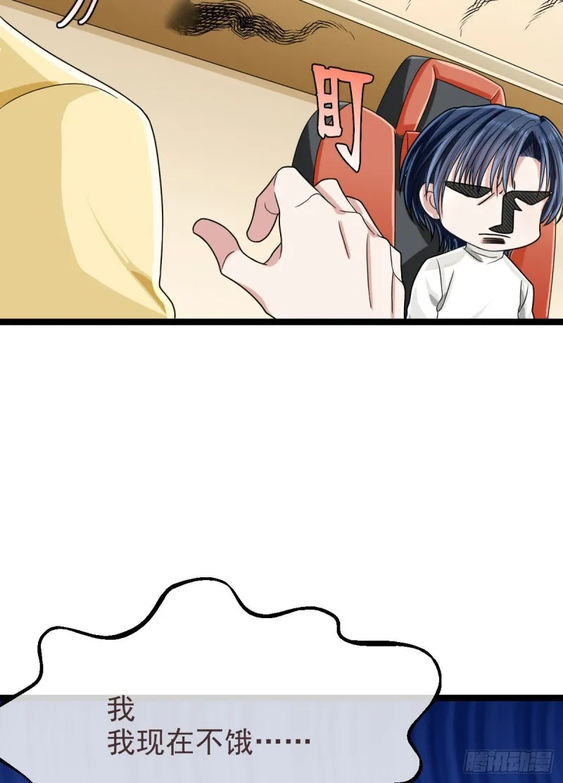第101话 第55页