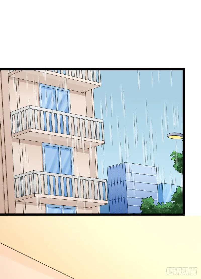 第97话 第8页