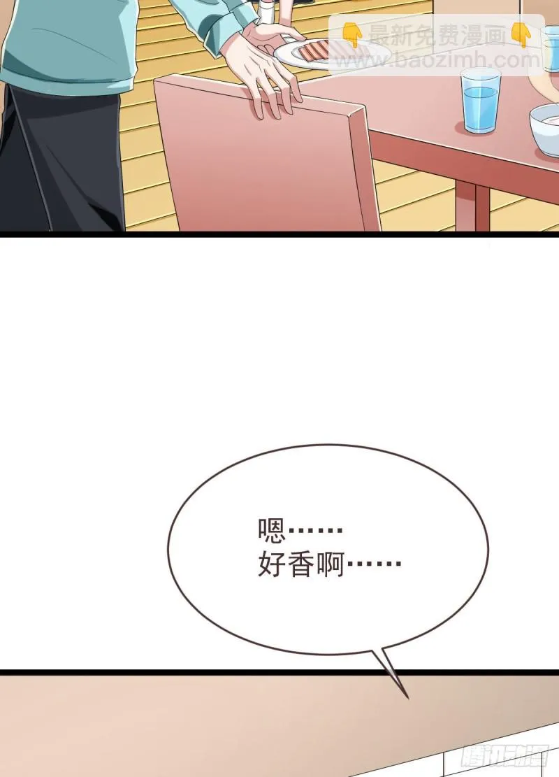 第97话 第10页