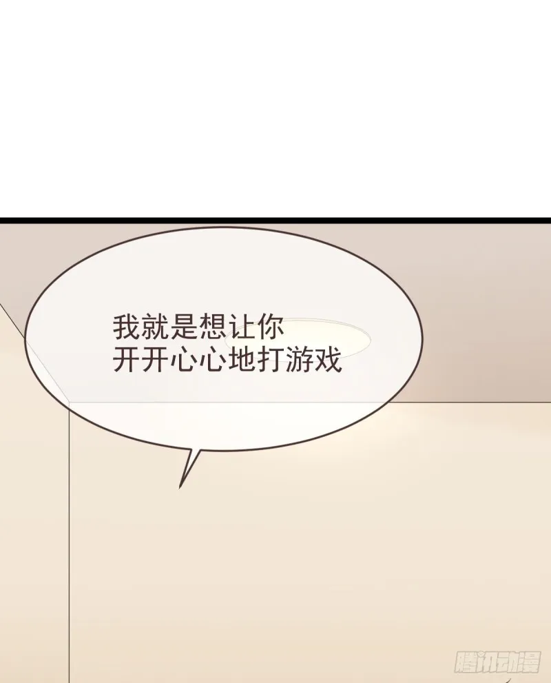 第97话 第14页