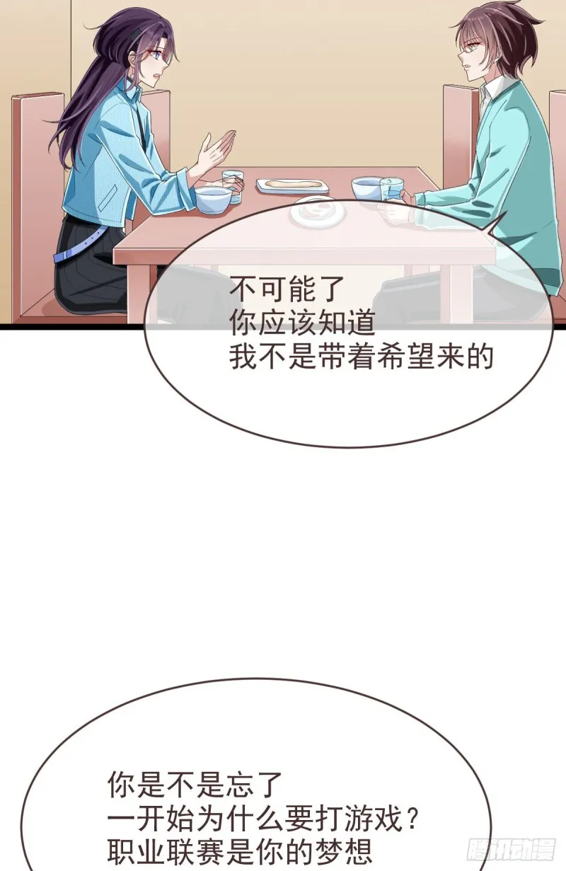 第97话 第15页