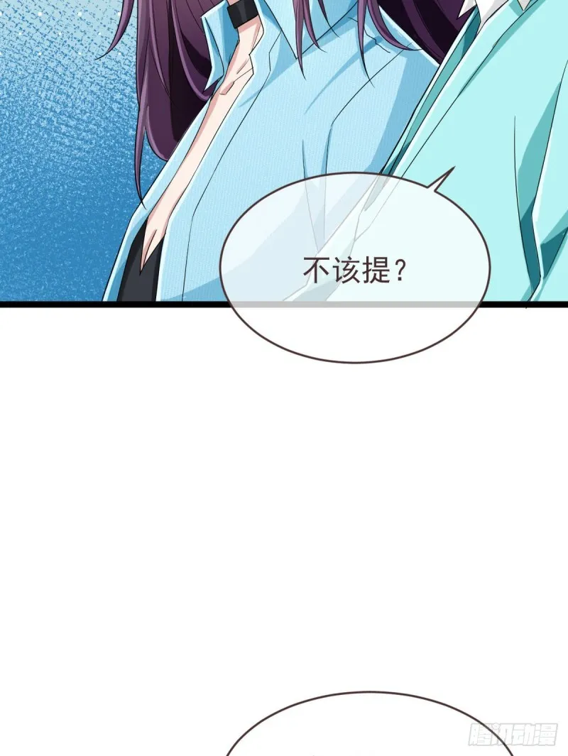 第97话 第27页