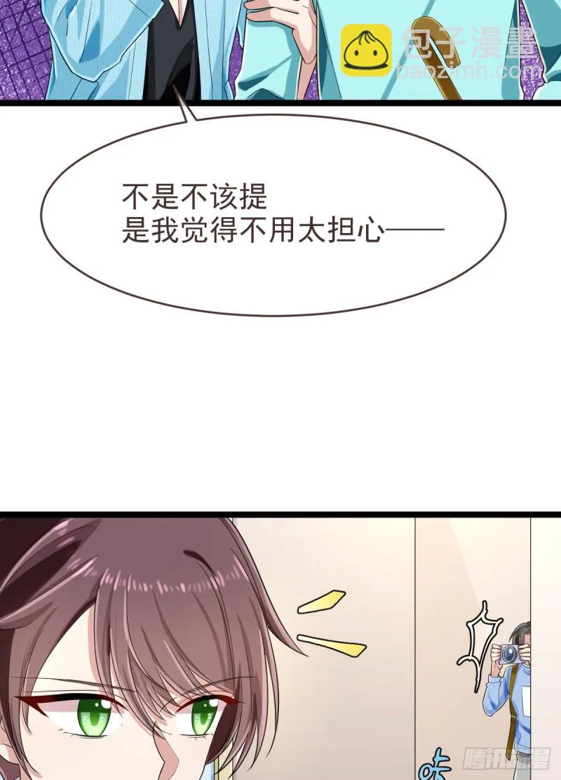 第97话 第29页