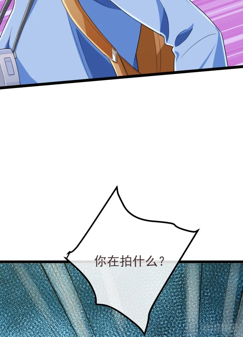 第97话 第39页