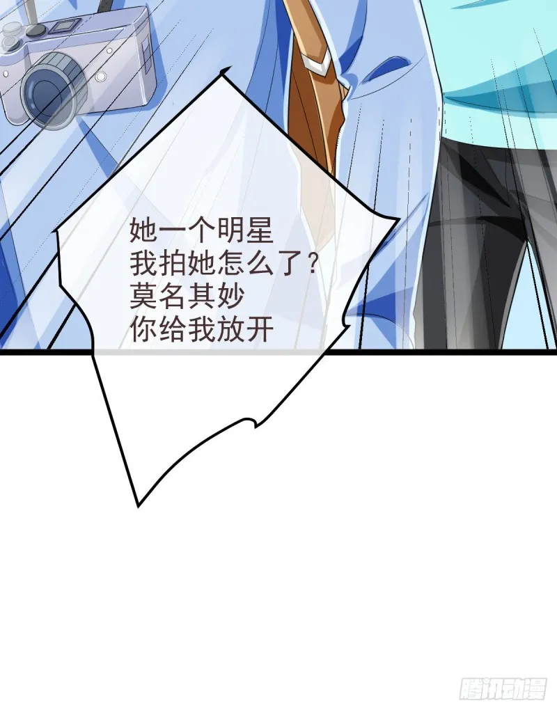 第97话 第41页