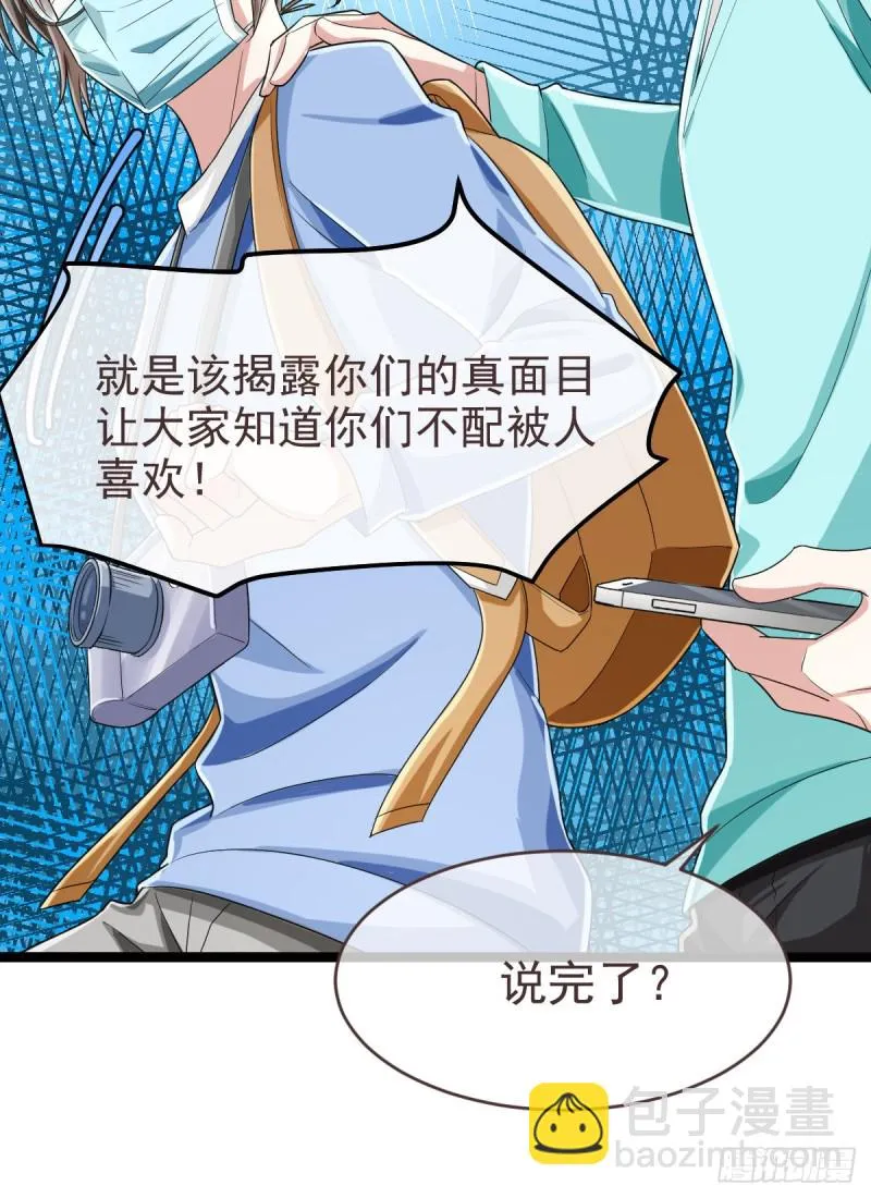 第97话 第49页