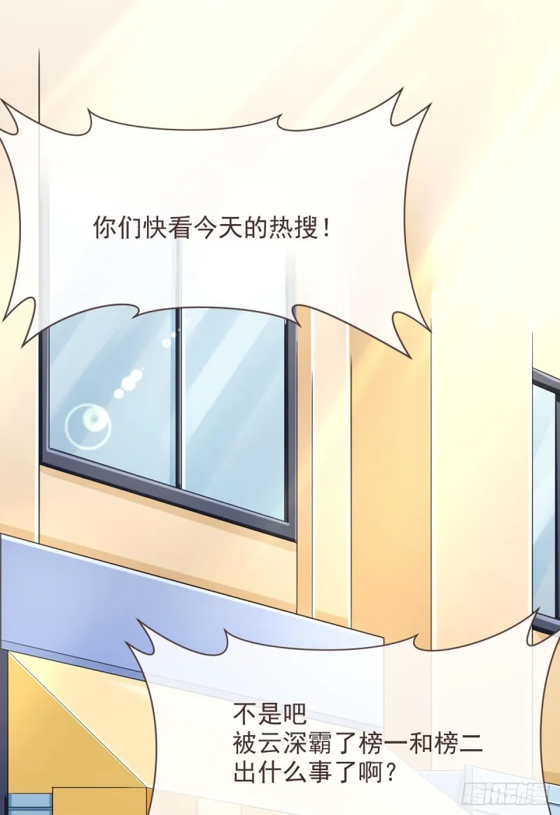 第97话 第57页