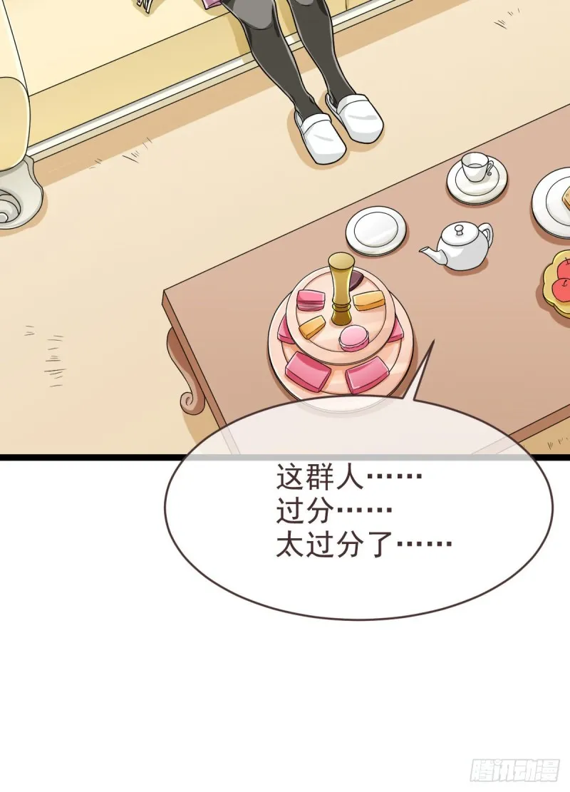 第98话 第11页