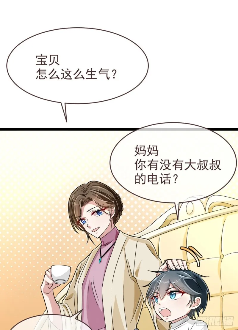 第98话 第12页