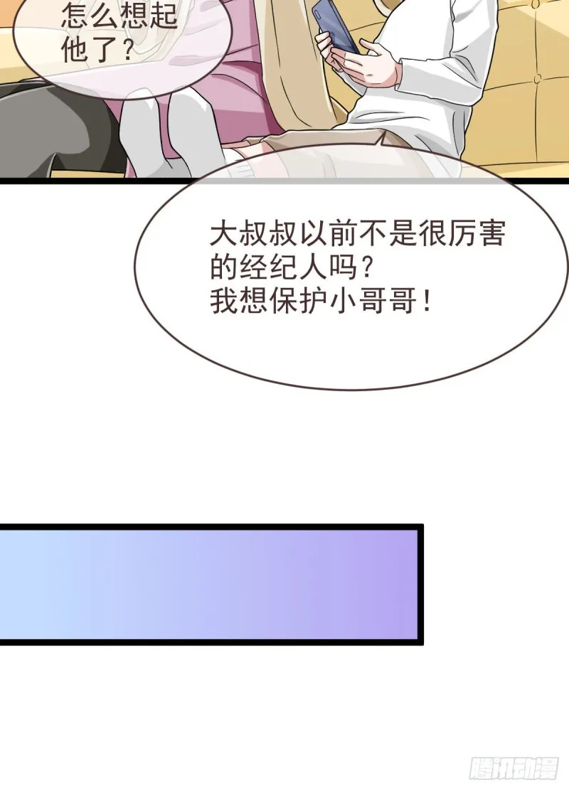 第98话 第13页