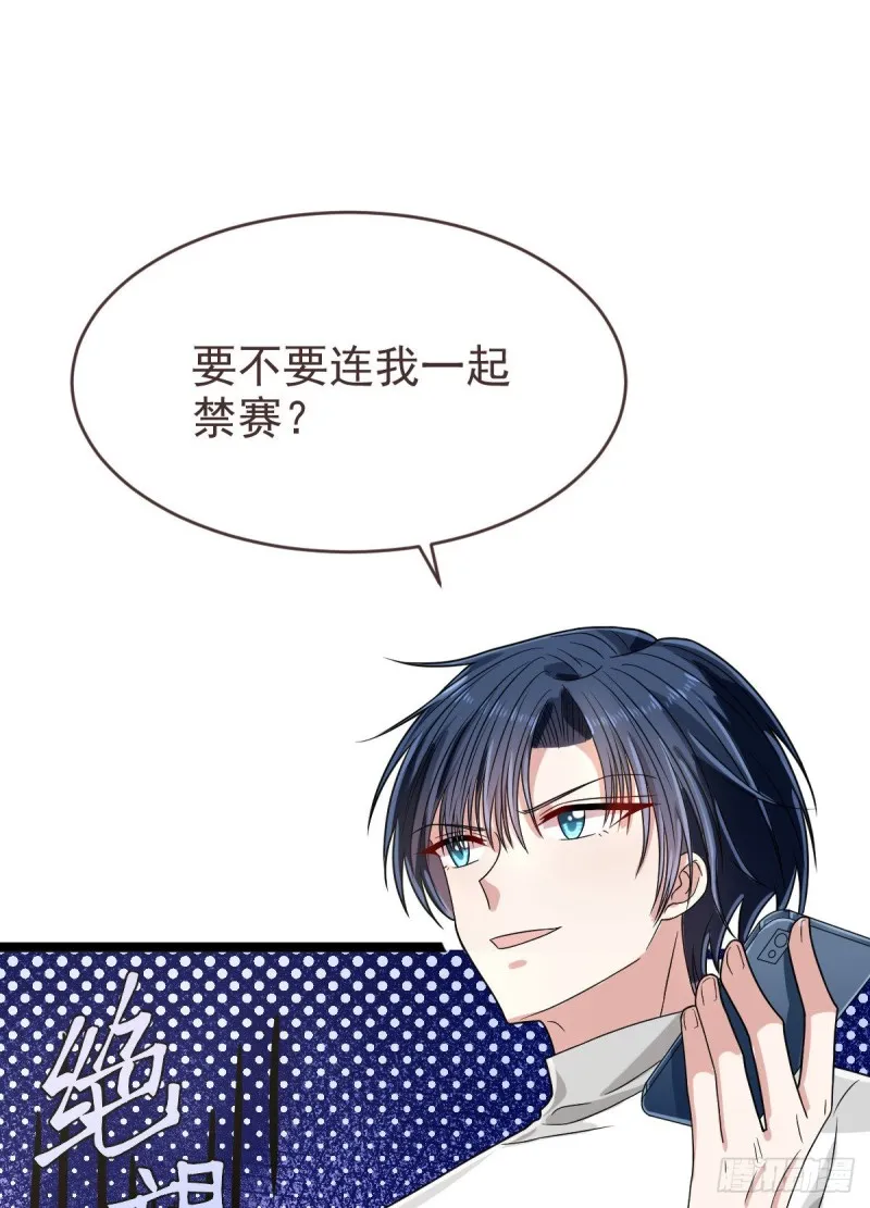 第98话 第20页