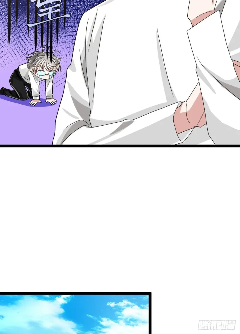 第98话 第21页
