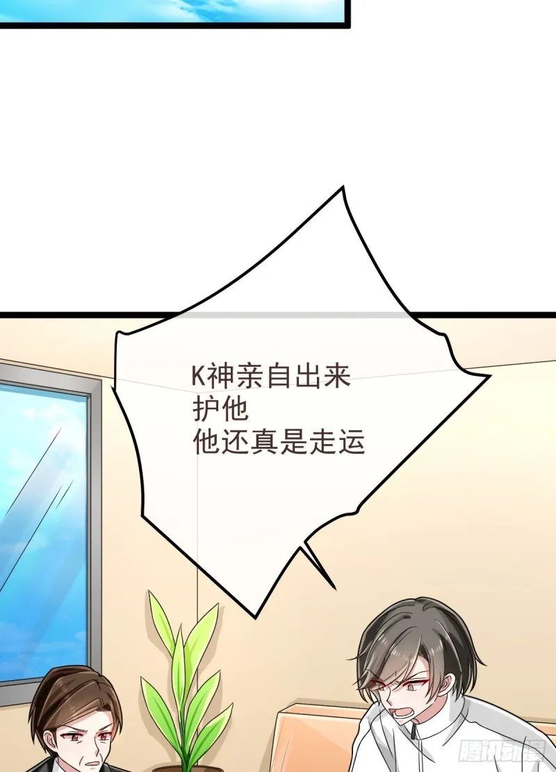 第98话 第22页