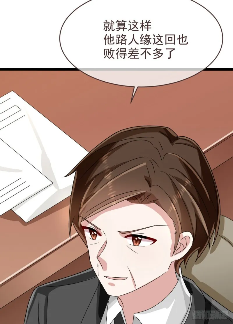 第98话 第24页