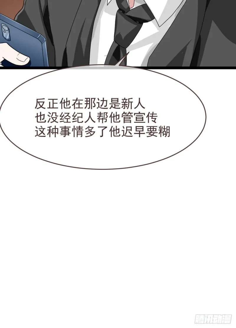 第98话 第25页