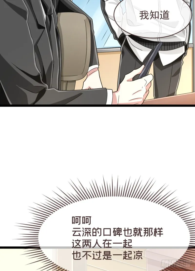 第98话 第27页
