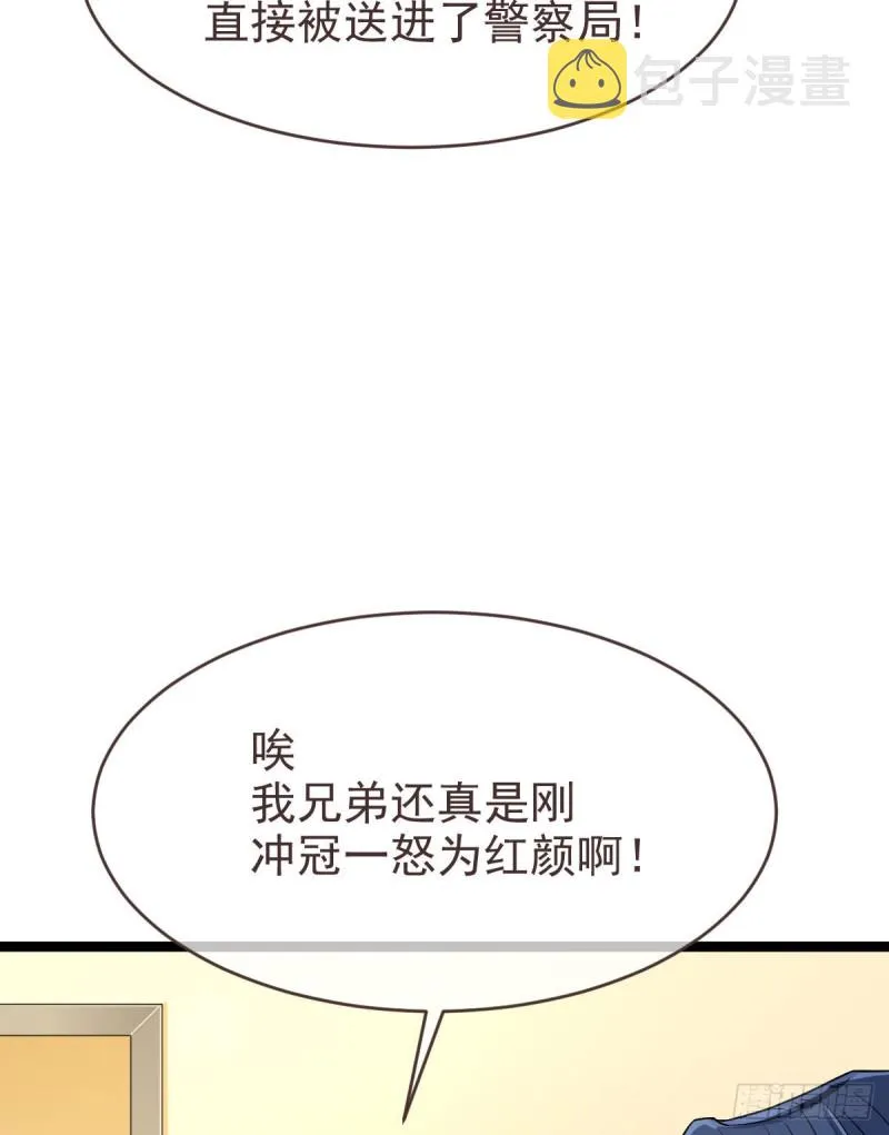 第98话 第36页