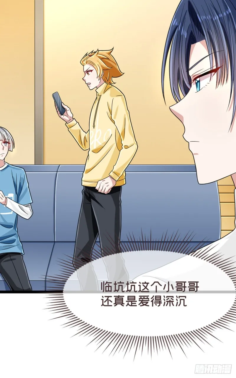 第98话 第37页