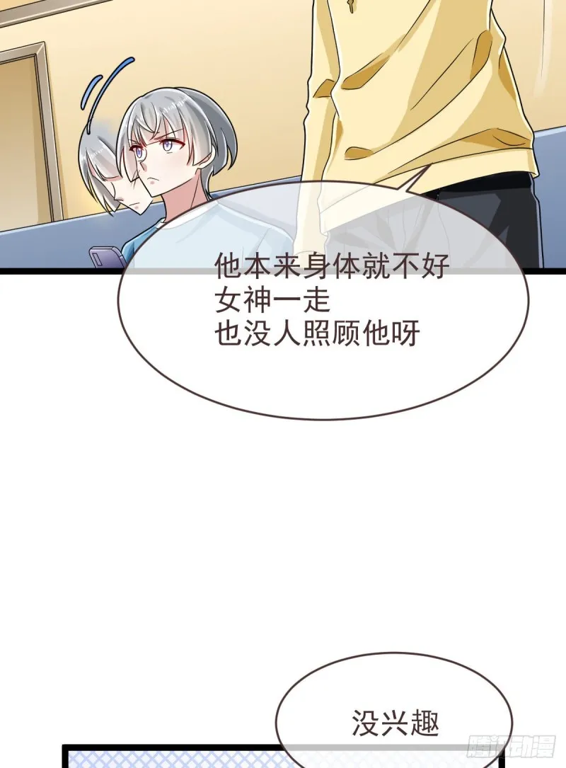 第98话 第39页