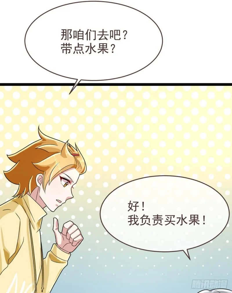 第98话 第41页