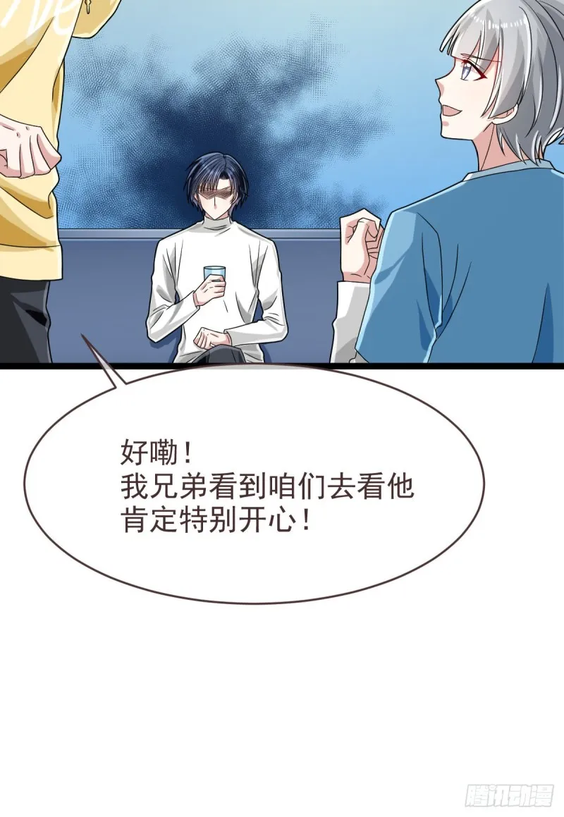 第98话 第42页