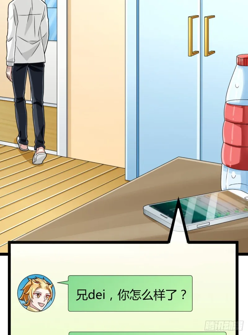 第98话 第48页