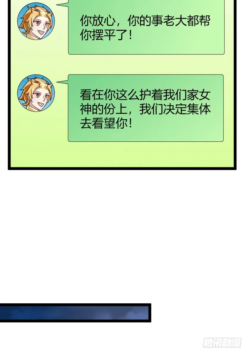 第98话 第49页