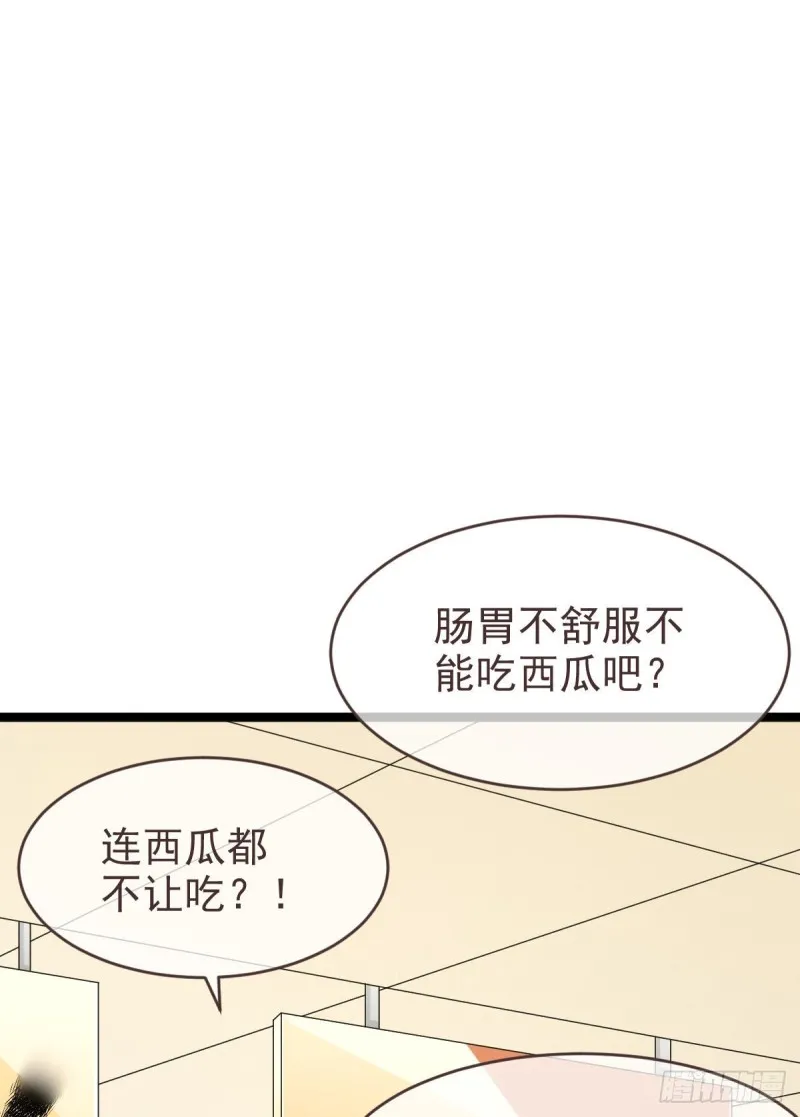 第98话 第51页