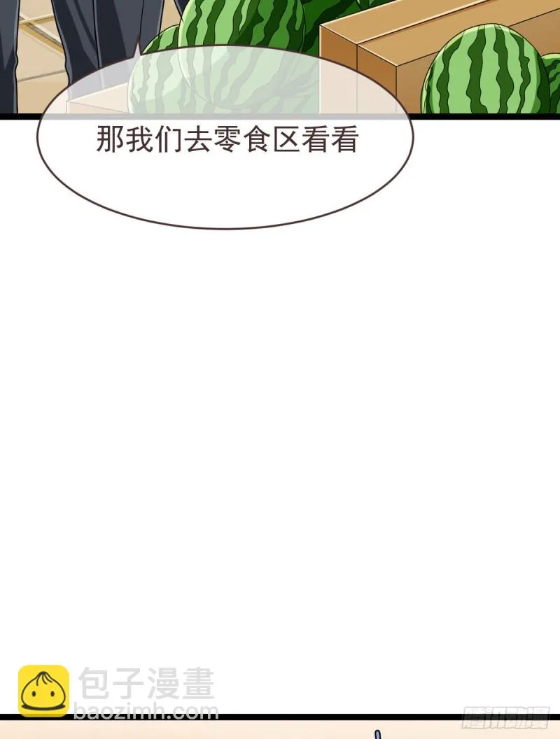 第98话 第53页