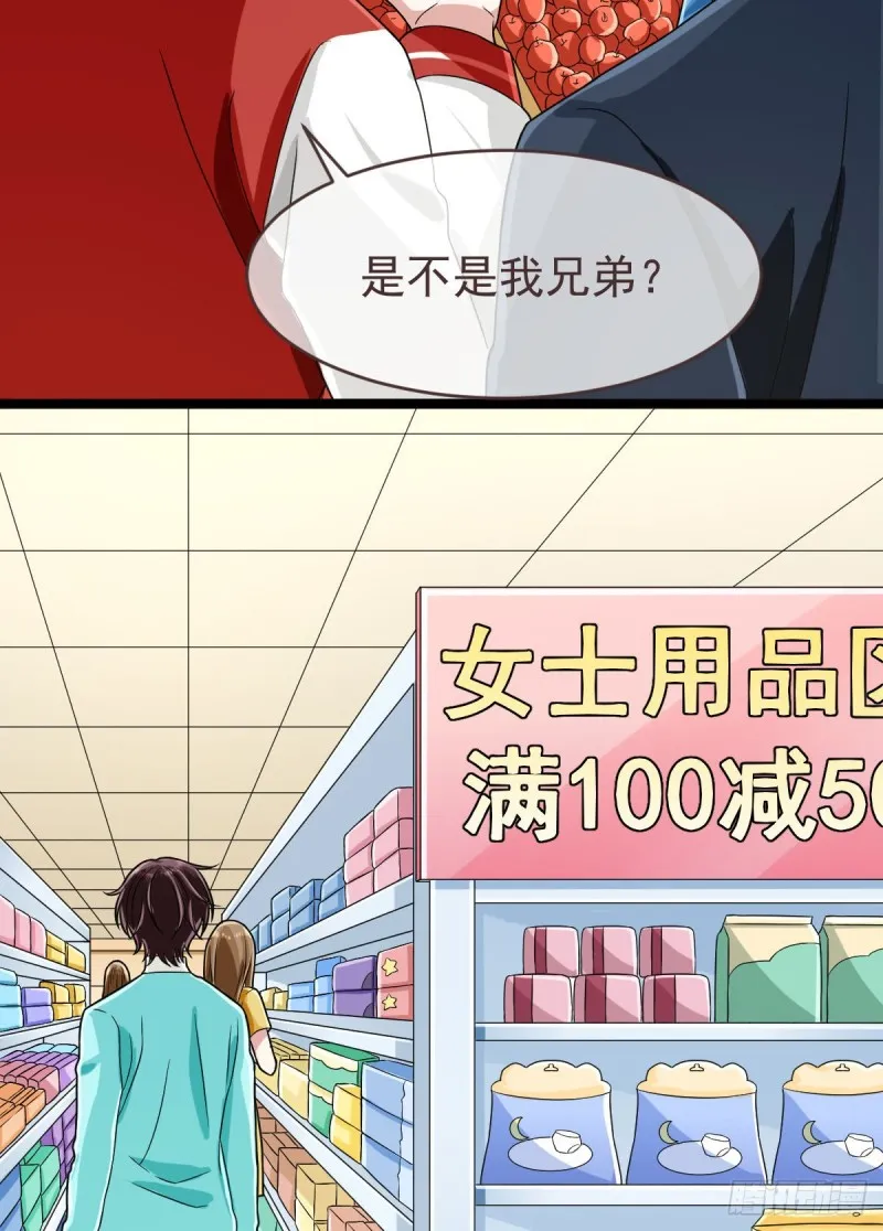 第98话 第56页