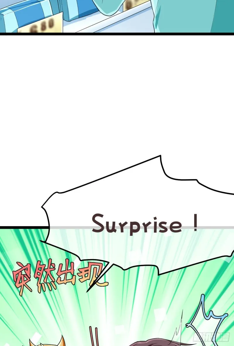 第99话 第3页