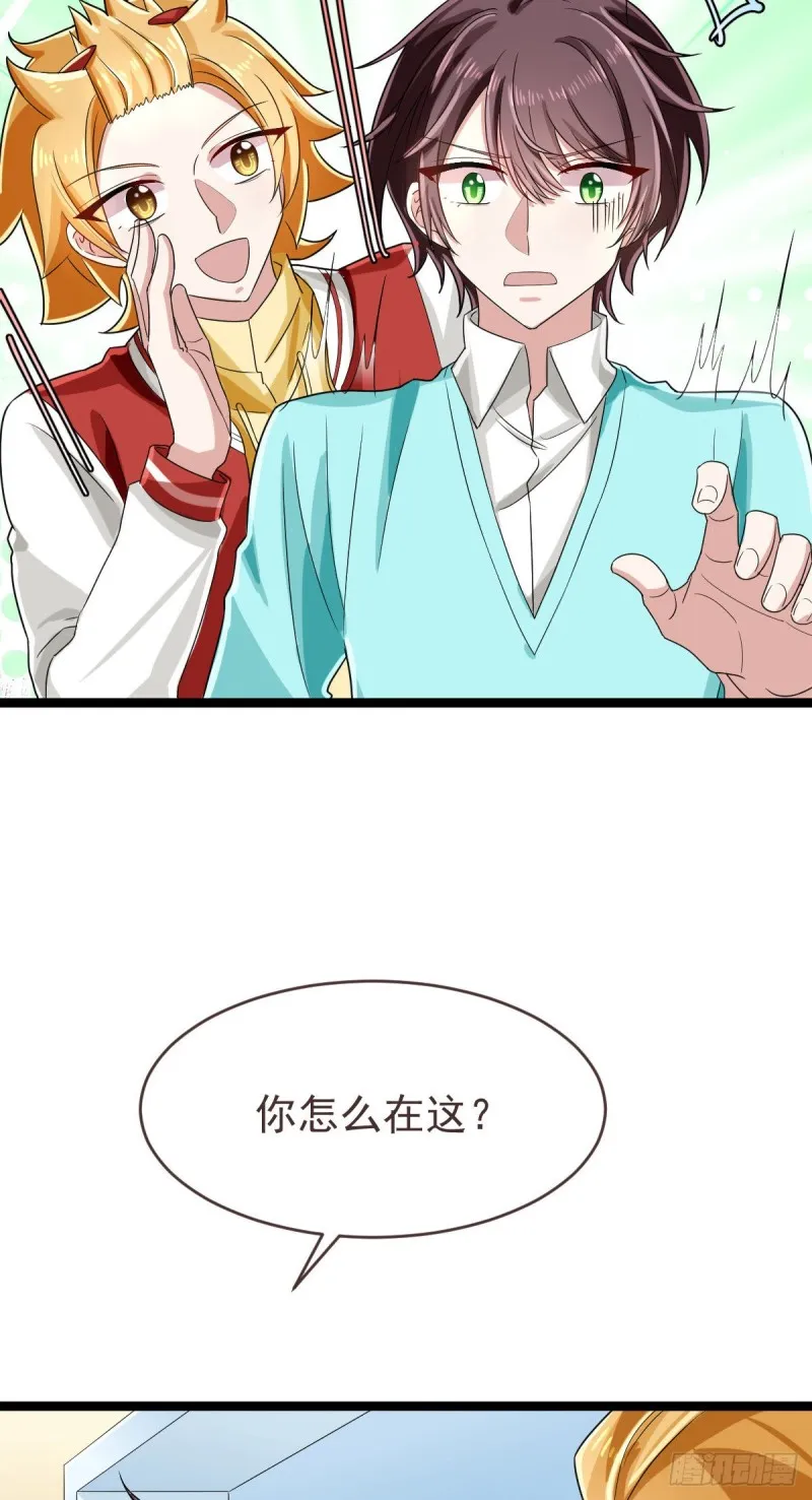 第99话 第4页