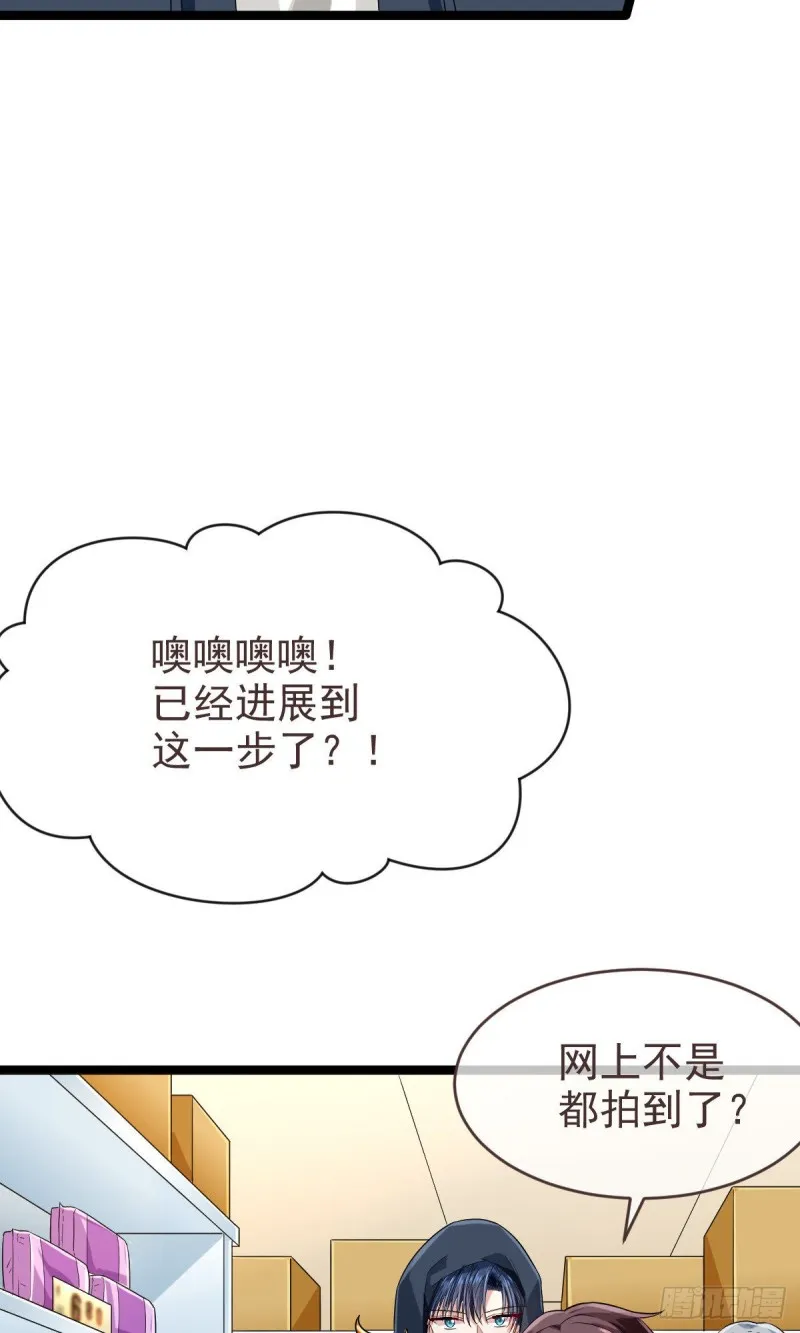第99话 第10页
