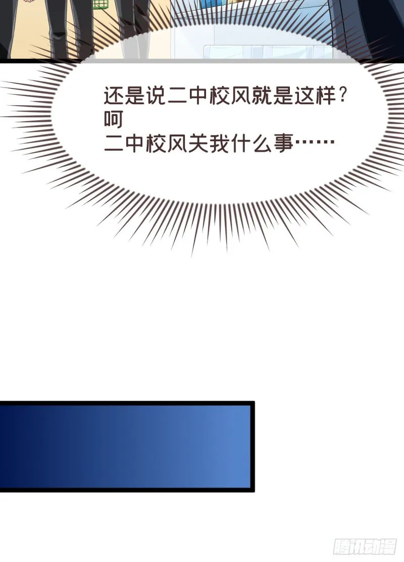 第99话 第14页