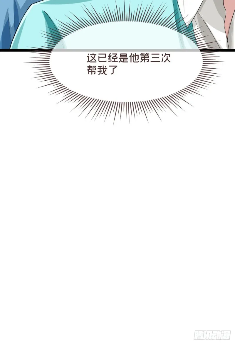 第99话 第19页