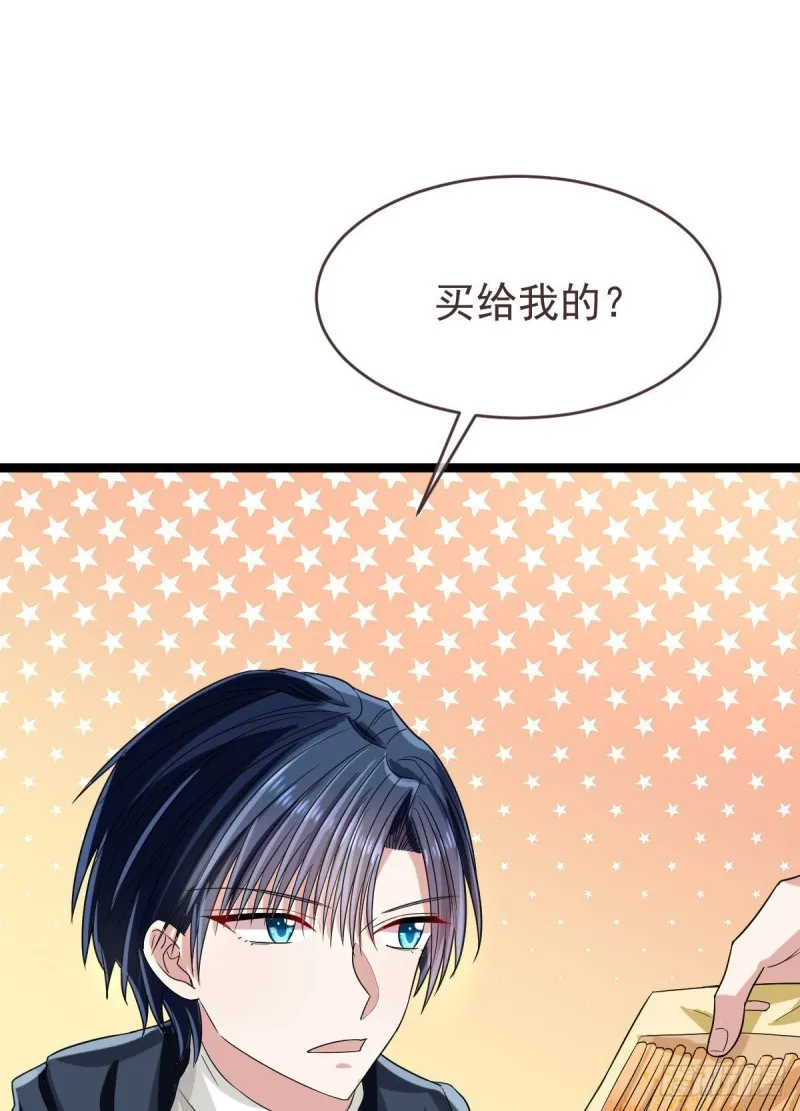 第99话 第23页
